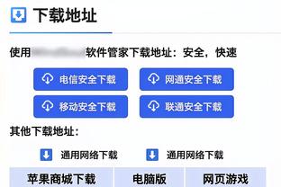 董路：青训就是要多和高水平对手踢比赛，哪怕梦想提前破灭也好