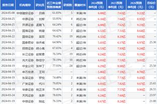 必威登录平台大全截图2